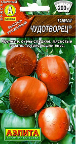 Томат Чудотворец 20шт