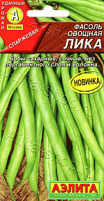 Фасоль овощная Лика 5г