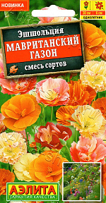 Эшшольция Мавританский газон, смесь сортов 20шт