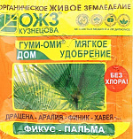 Гуми–Оми Фикус-Пальма (порошок) 50г