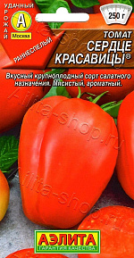 Томат Сердце красавицы 0,2г