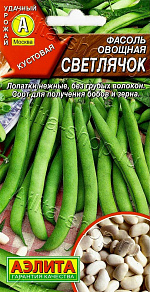 Фасоль овощная Светлячок 5г