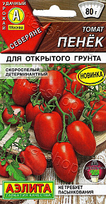 Томат Пенёк 20шт