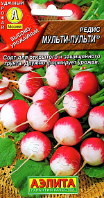 Редис Мульти-пульти 2г