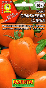Томат Оранжевая слива 20шт