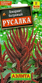 Амарант Русалка 0,3г
