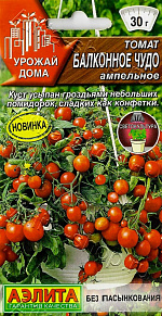 Томат Балконное чудо (ампельное) 10шт