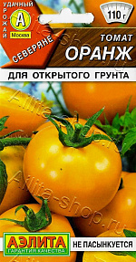 Томат Оранж 20шт
