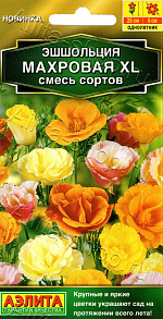 Эшшольция Махровая XL, смесь сортов 20шт