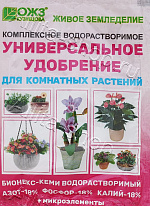 Комплексное универсальное удобрение для комнатных растений Бионекс-Кеми 50г