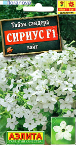 Табак сандера Сириус F1 вайт 7шт
