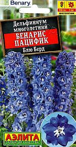 Дельфиниум Бенарис пацифик блю берд 10шт