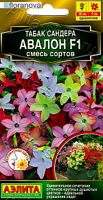 Табак сандера  Авалон F1, смесь сортов 5шт