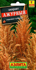 Амарант Ажурный 0,2г