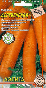 Морковь Деревенская 1г