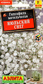 Гипсофила махровая Июльский снег многолетняя 0,05г