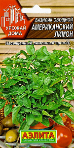 Базилик овощной Американский лимон 0,2г