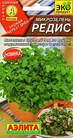 Микрозелень Редис 3г