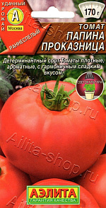 Томат Папина проказница 20шт
