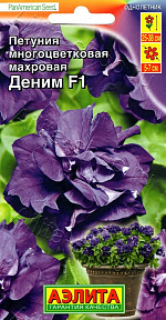 Петуния Деним F1 многоцветковая махровая 10шт