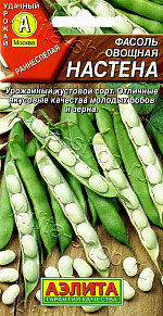 Фасоль овощная Настена 5г