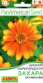 Цинния Захара огненная 5шт