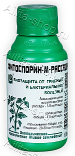 Фитоспорин–М Рассада, овощи, ягоды 100мл