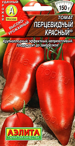 Томат Перцевидный красный 20шт