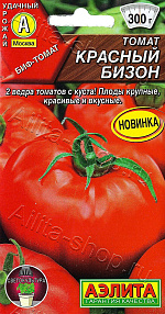 Томат Красный бизон 20шт