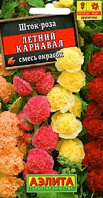 Шток-роза Летний карнавал, смесь окрасок 0,3г