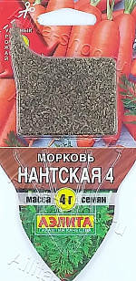 Морковь Нантская 4 Сеялка ПЛЮС 4г