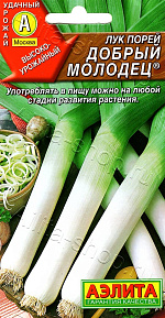 Лук порей Добрый молодец 0,5г