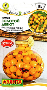 Томат Золотой дебют 20шт
