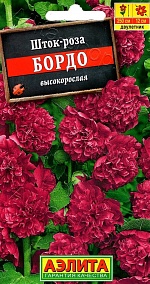 Шток-роза Бордо 0,2г