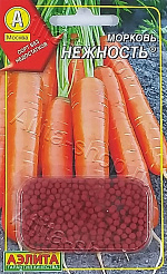 Морковь Нежность драже 300шт