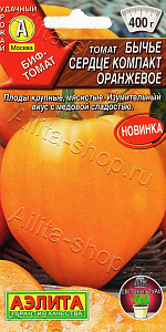 Томат Бычье сердце компакт оранжевое 15шт