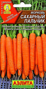 Морковь Сахарный пальчик 2г