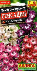 Пенстемон Сенсация, смесь окрасок 0,1г