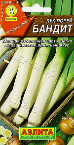 Лук порей Бандит 0,5г