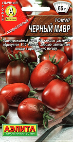 Томат Черный Мавр 20шт