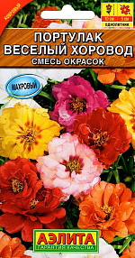 Портулак махровый Веселый хоровод, смесь окрасок 0,1г