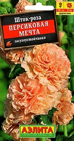Шток-роза Персиковая мечта 0,2г