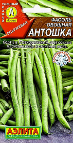 Фасоль овощная Антошка 5г