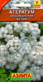Агератум Мексиканский белый 0,05г