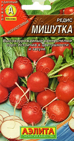 Редис Мишутка 2г