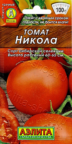 Томат Никола 20шт