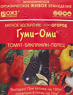 Гуми–Оми Томат, Баклажан, Перец (порошок) 700г