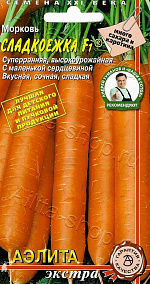 Морковь Сладкоежка F1 0,25 г