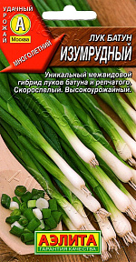 Лук батун Изумрудный 0,5г