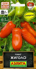Томат Жиголо 10шт